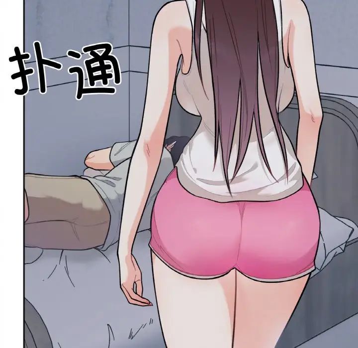 她才不是我姐姐第2話