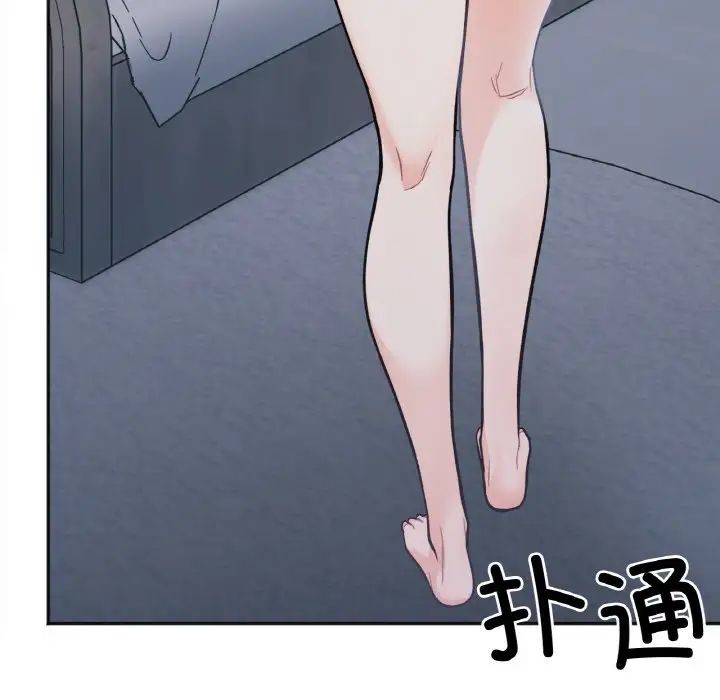 她才不是我姐姐第2话