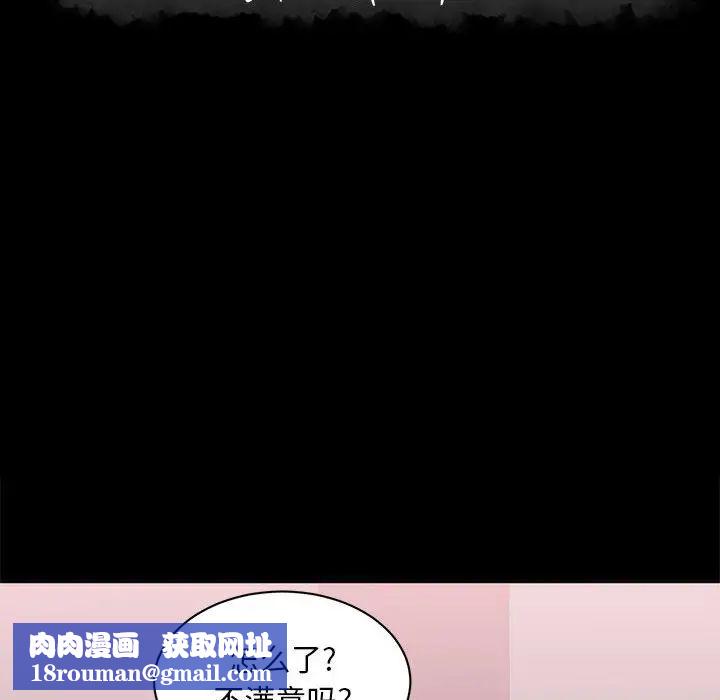 上流社会的女人第1话