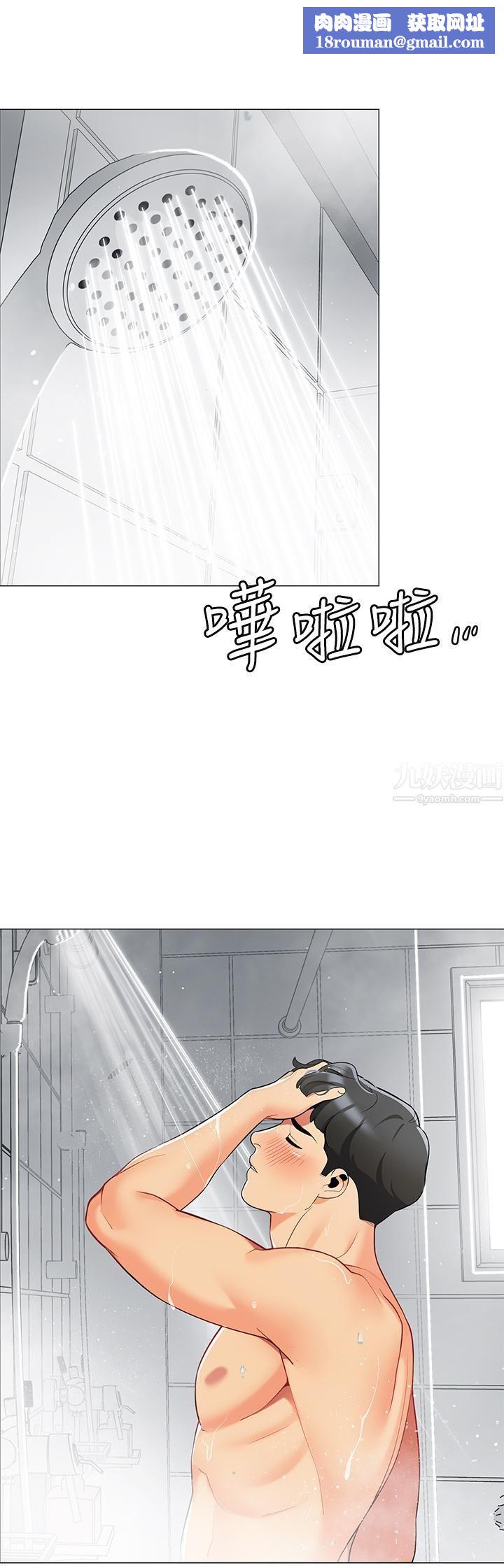 帐篷里的秘密第33话-我的人生不能没有性爱