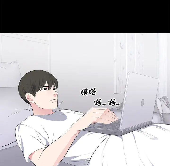 上流社会的女人第1话