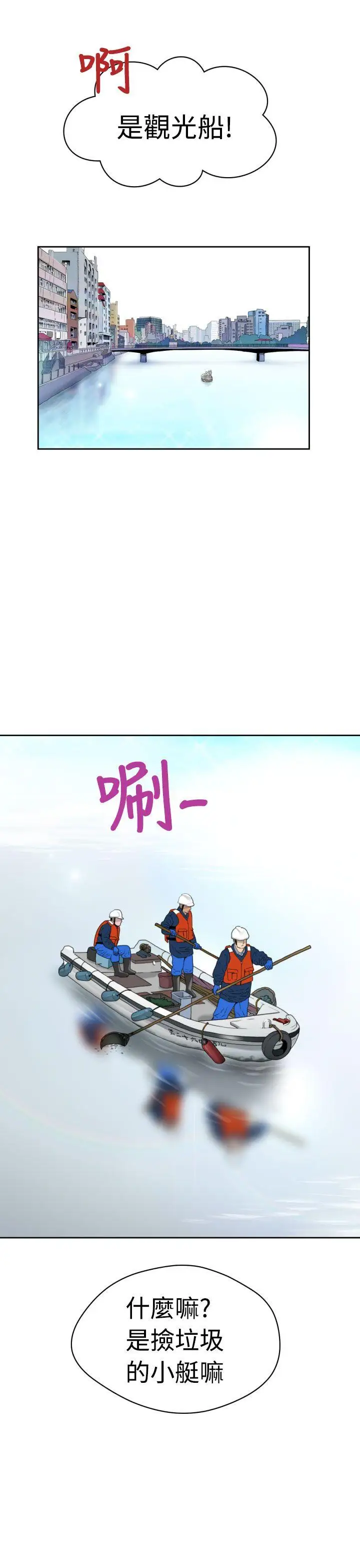 福冈的女人们第7话