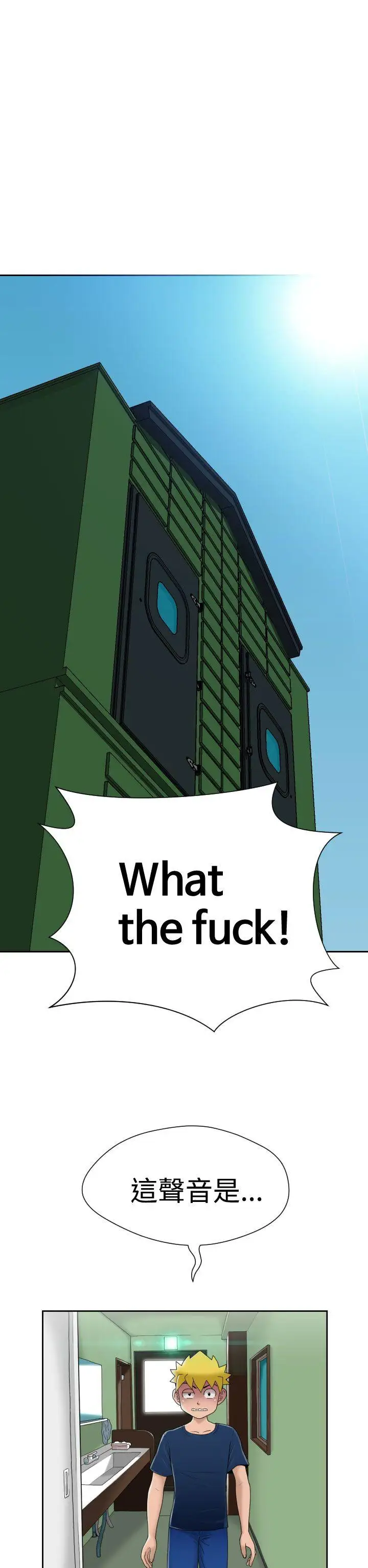 福冈的女人们第7话