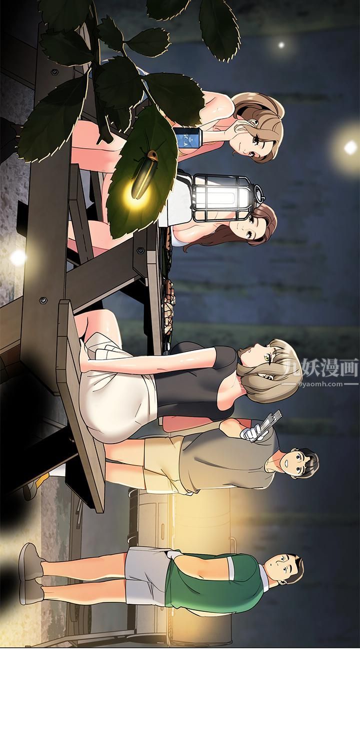 帳篷裡的秘密第33話-我的人生不能沒有性愛