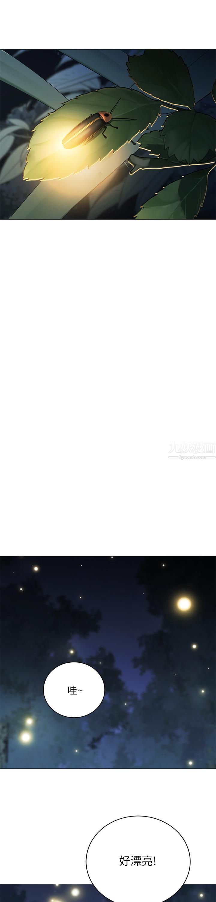 帳篷裡的秘密第33話-我的人生不能沒有性愛