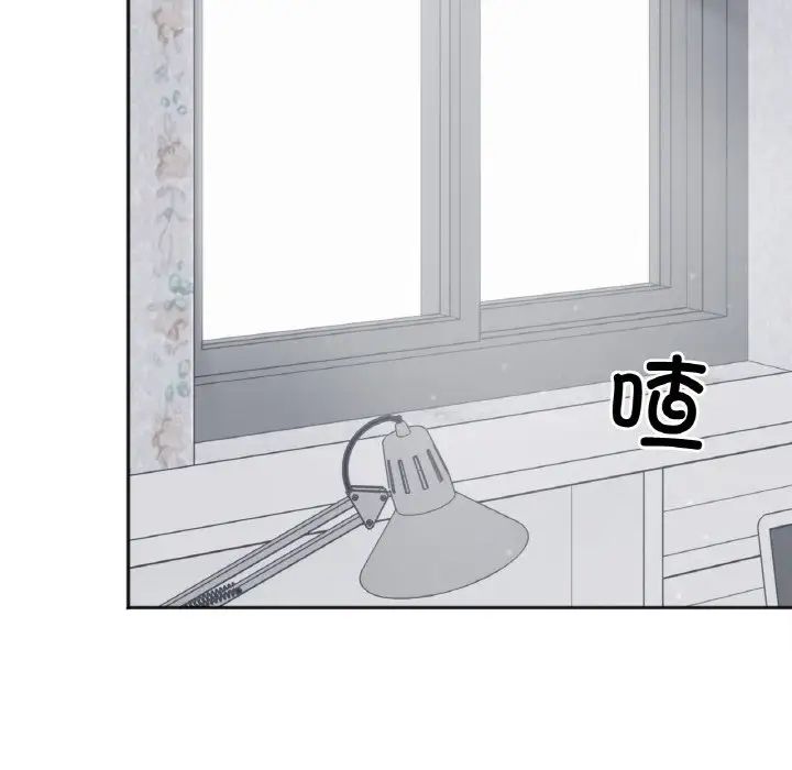 她才不是我姐姐第2话