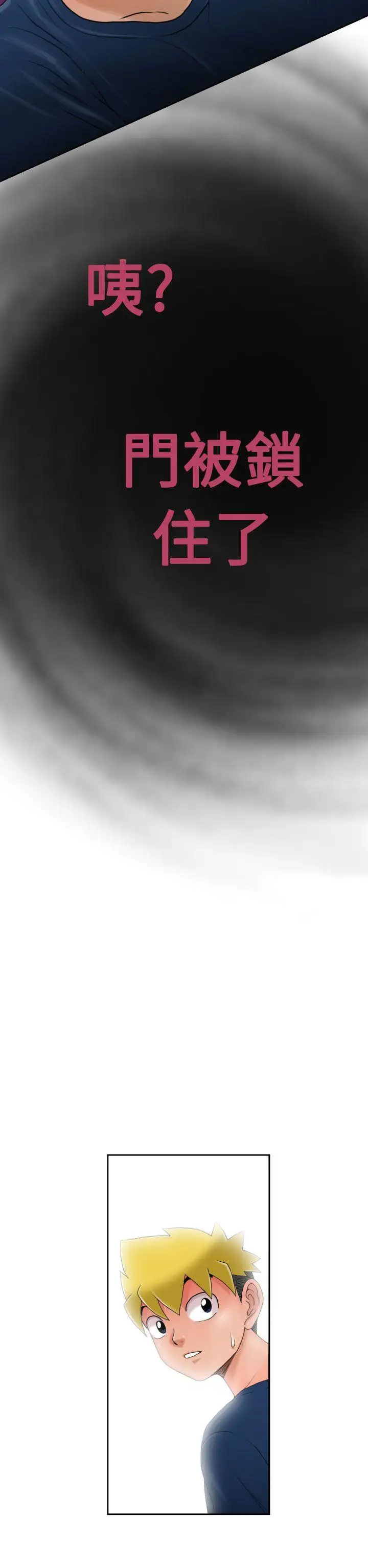 福岡的女人們第7話