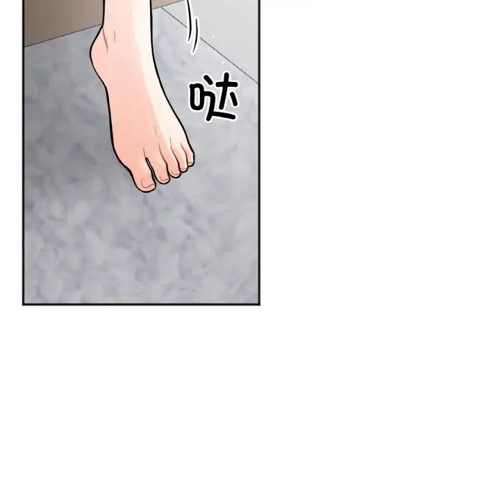 她才不是我姐姐第2話