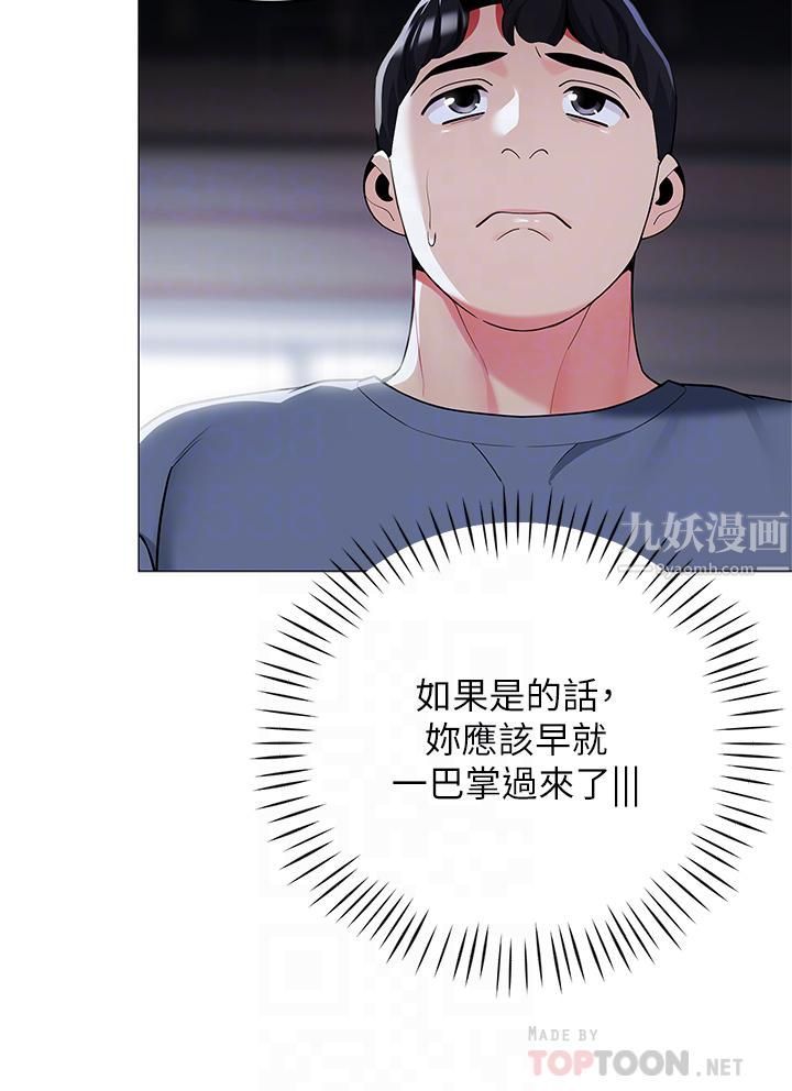 帳篷裡的秘密第34話-水聲啪啪聲傻傻分不清