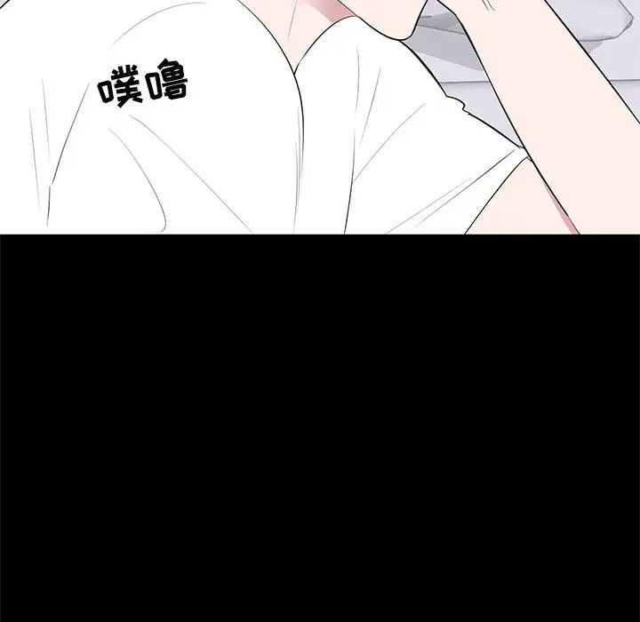 上流社会的女人第2话