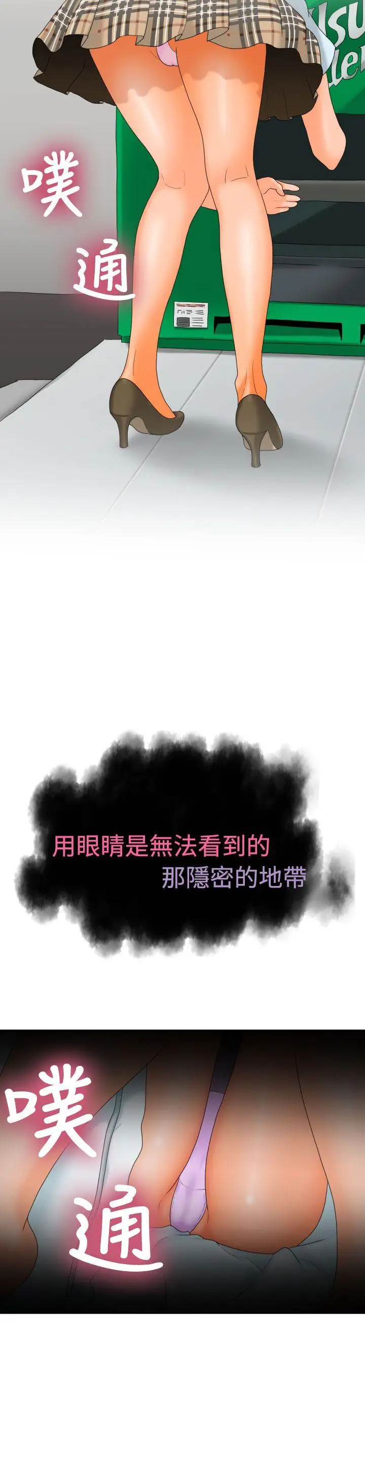 福冈的女人们第8话