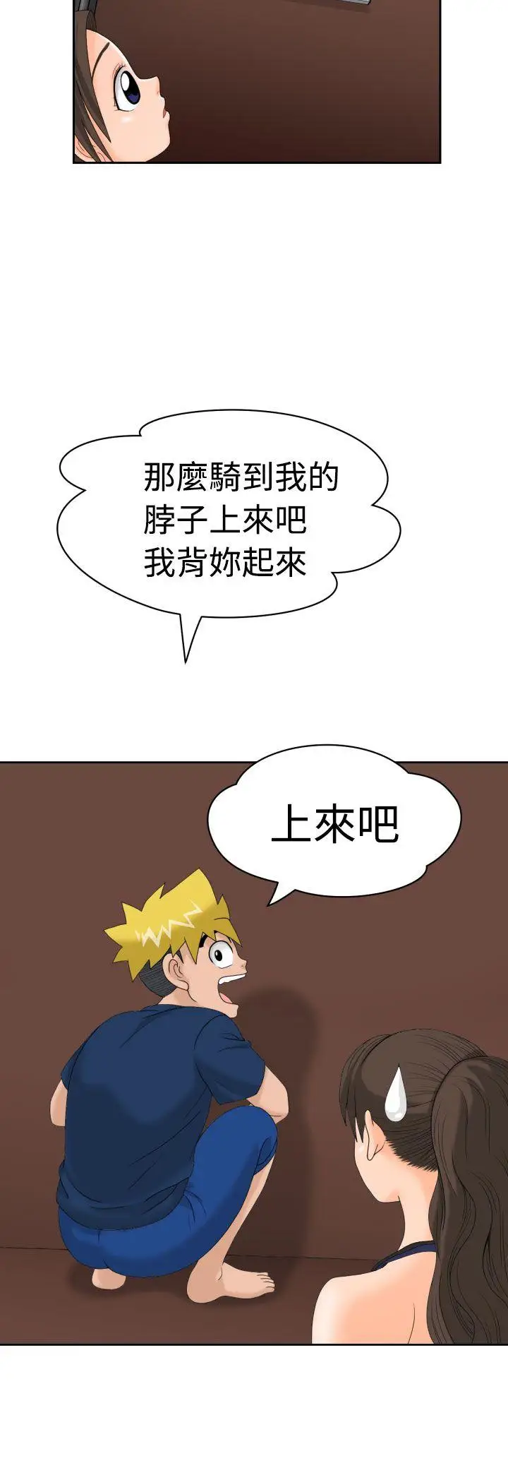 福冈的女人们第8话