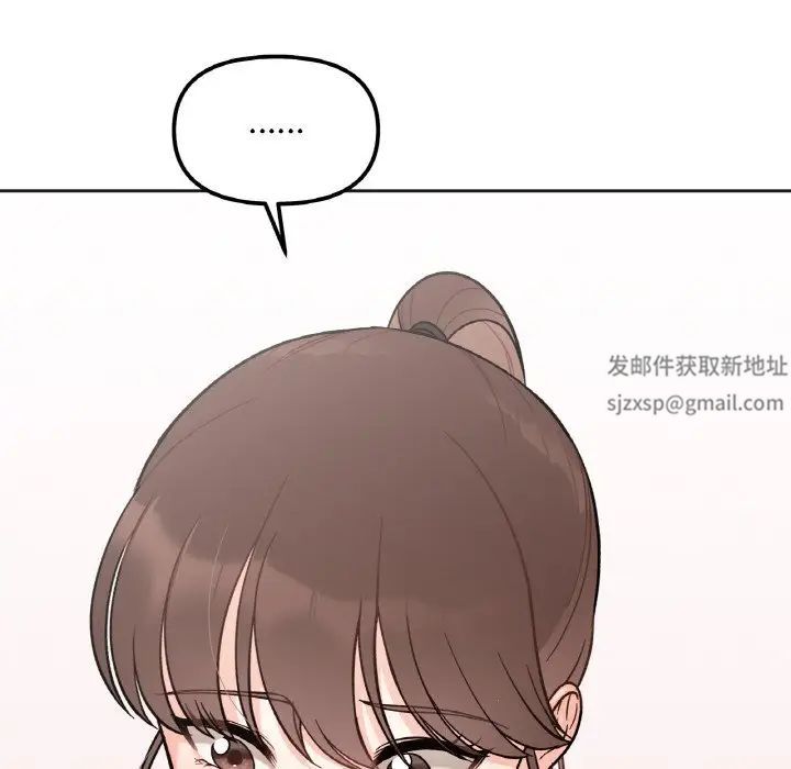 她才不是我姐姐第2话