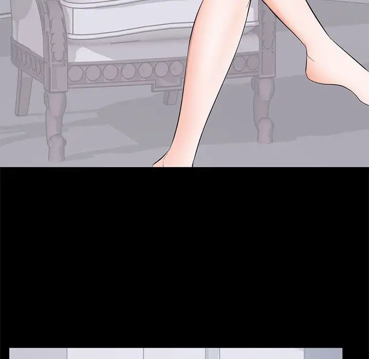 上流社會的女人第2話