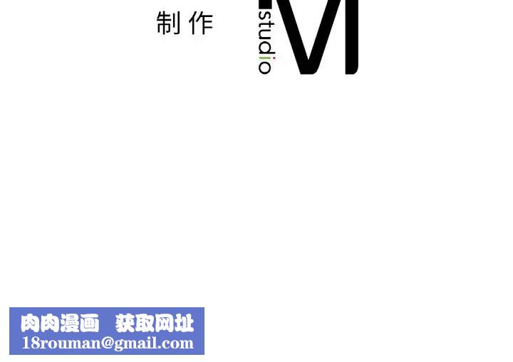 她才不是我姐姐第2话