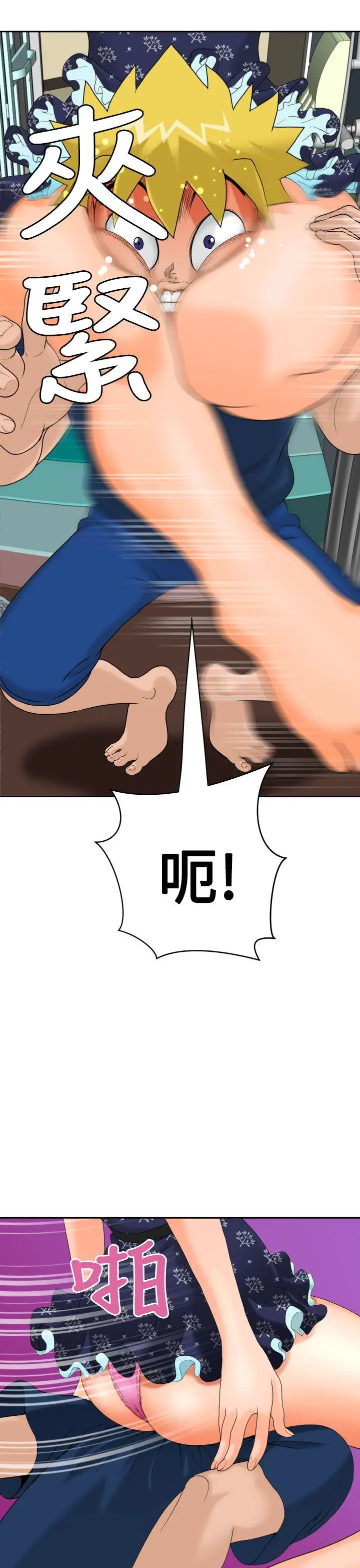 福冈的女人们第9话