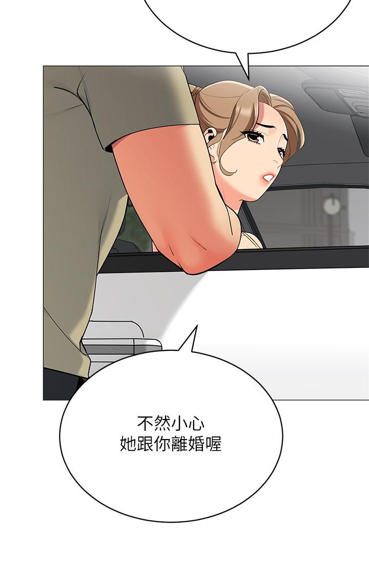 帐篷里的秘密第35话-紧张刺激的车震