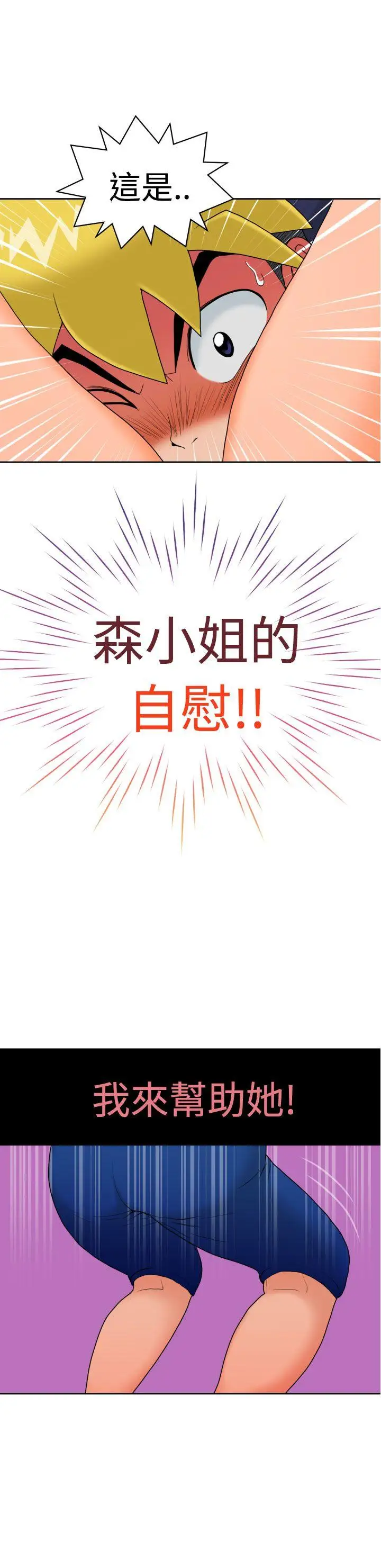 福冈的女人们第9话