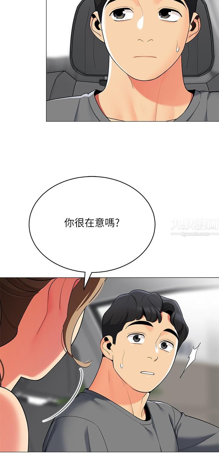 帐篷里的秘密第35话-紧张刺激的车震