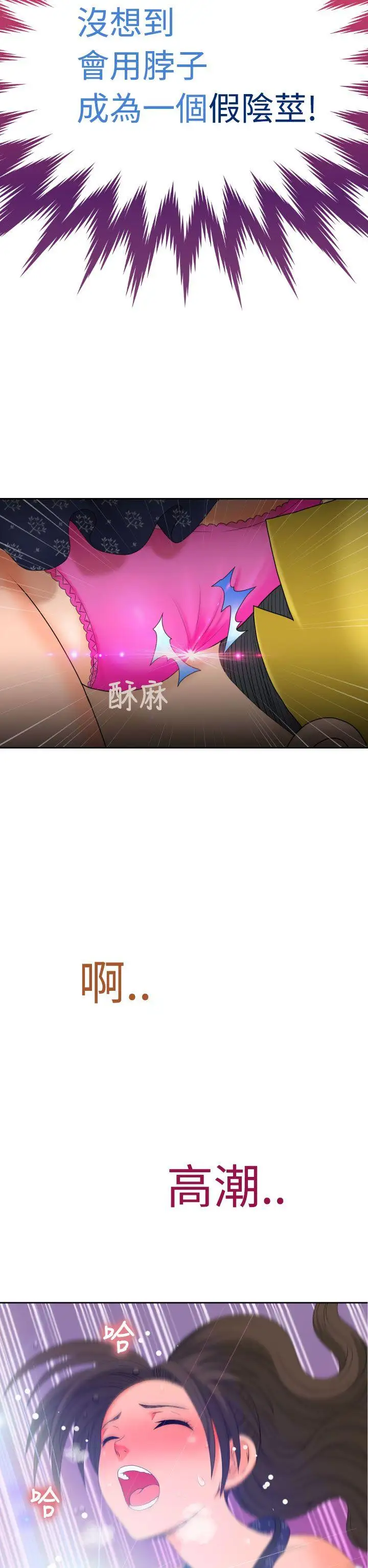 福冈的女人们第9话