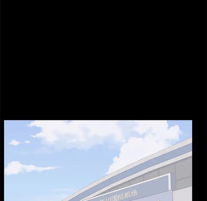 上流社会的女人第2话