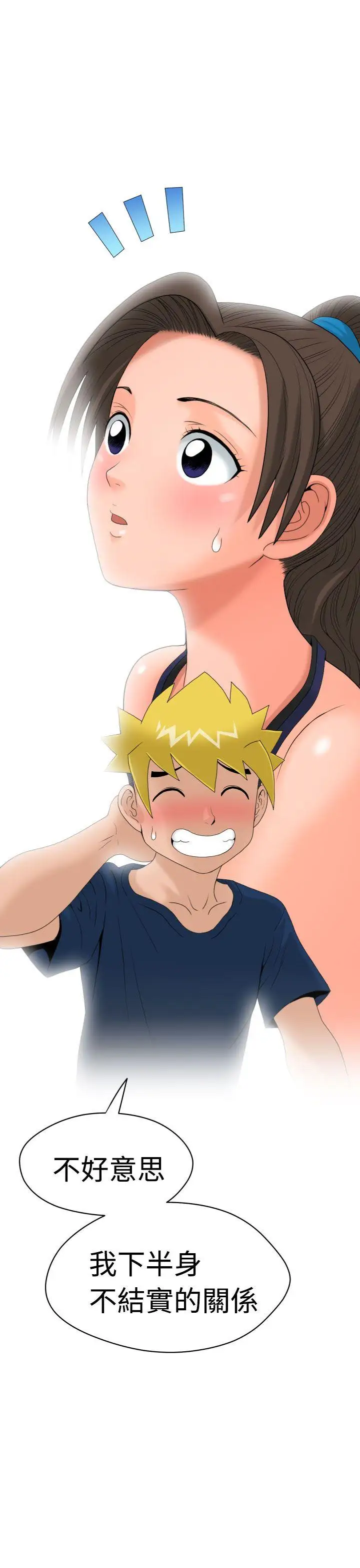 福岡的女人們第9話