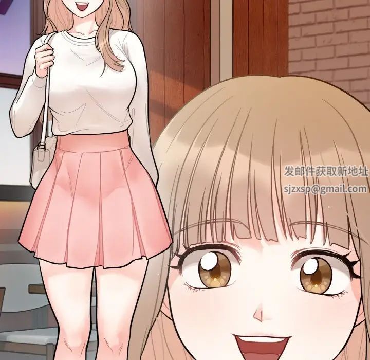 她才不是我姐姐第3话