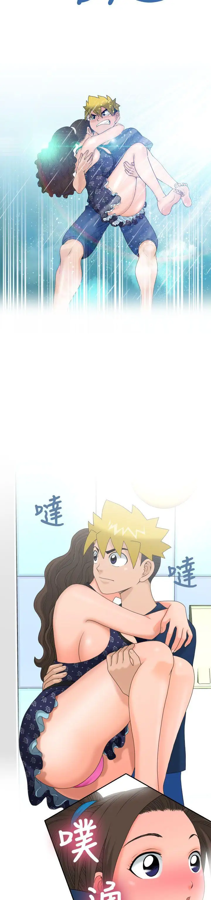 福冈的女人们第9话