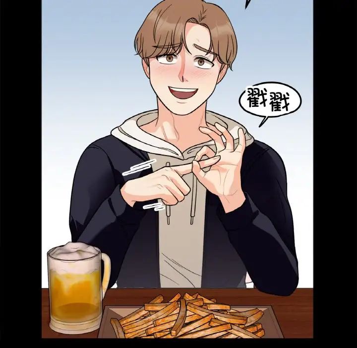 她才不是我姐姐第3话