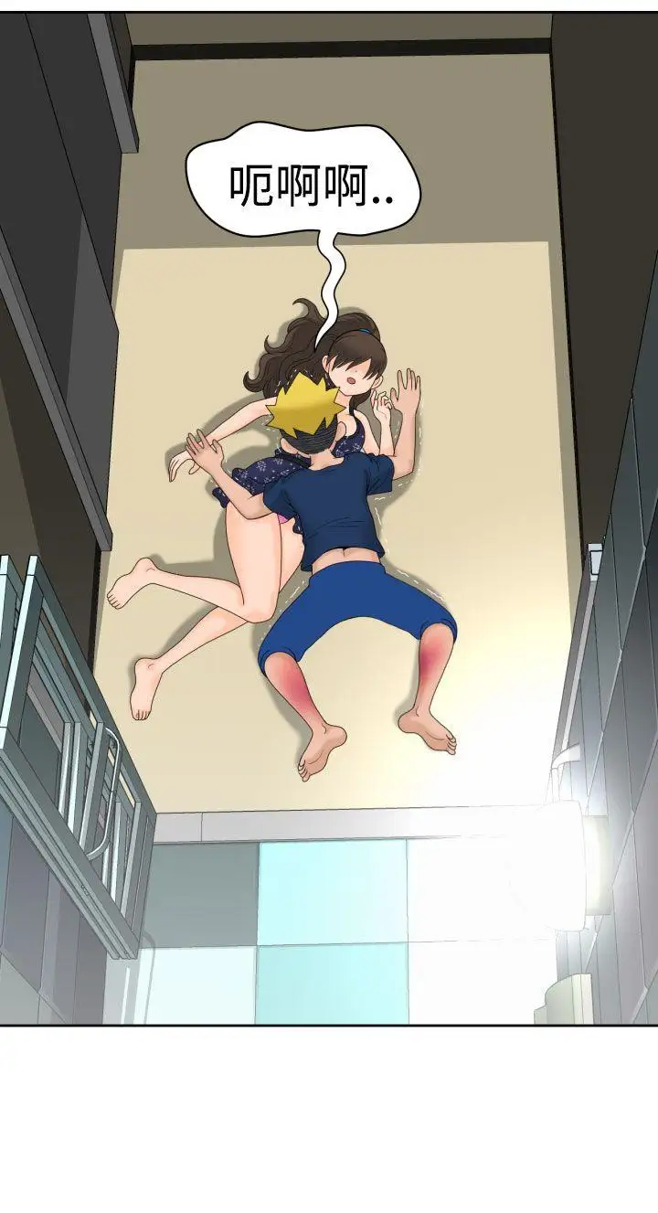 福冈的女人们第9话