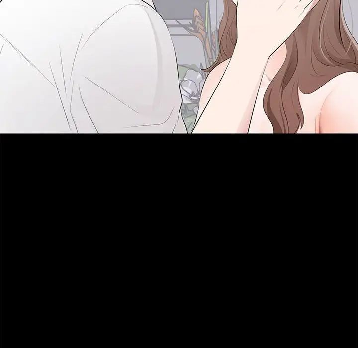 上流社會的女人第3話