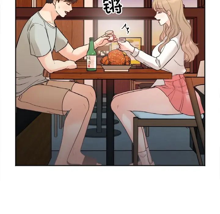 她才不是我姐姐第3話