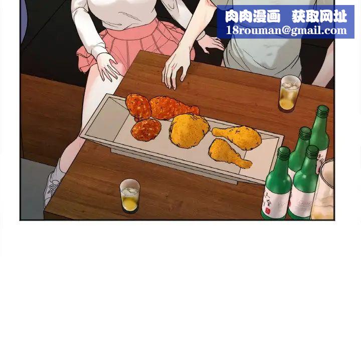 她才不是我姐姐第3话