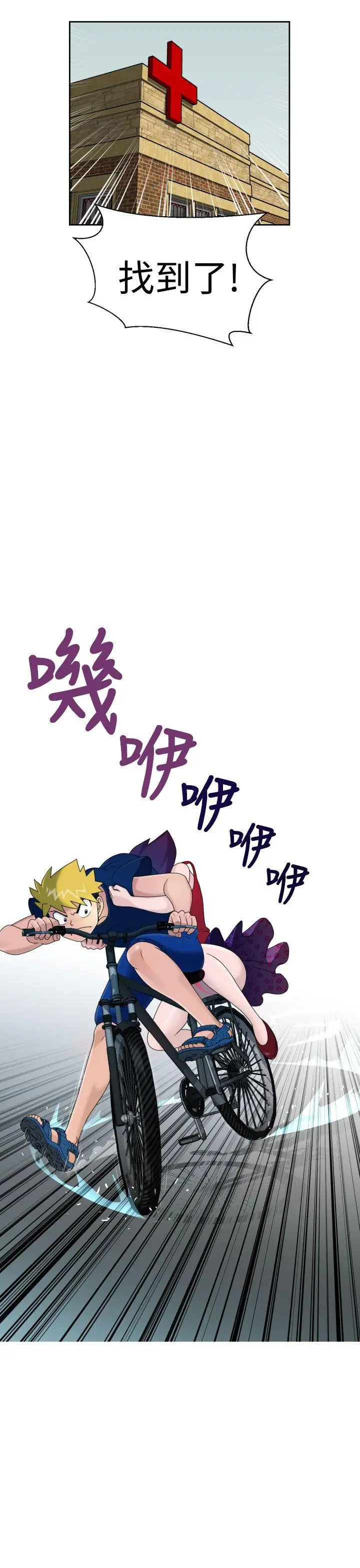 福冈的女人们第10话