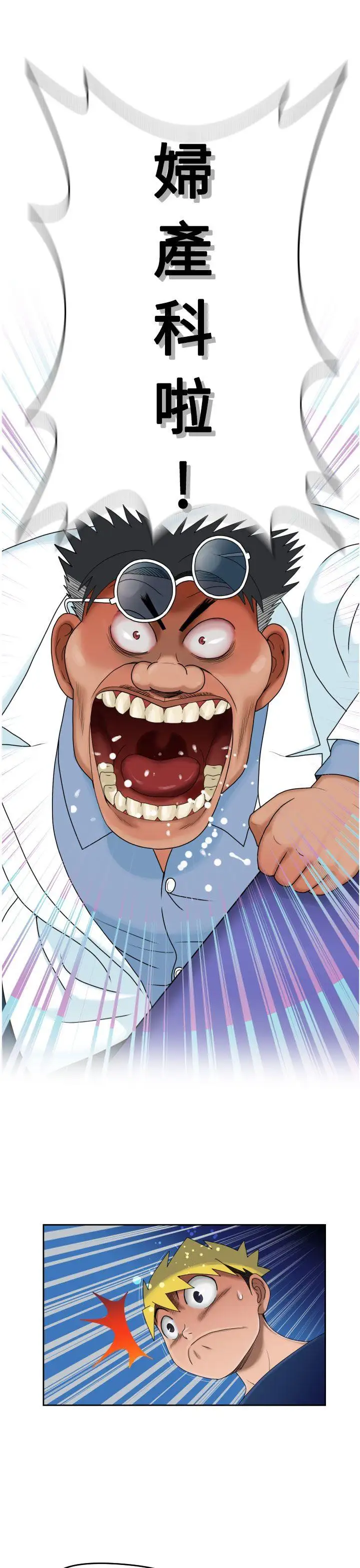 福冈的女人们第10话