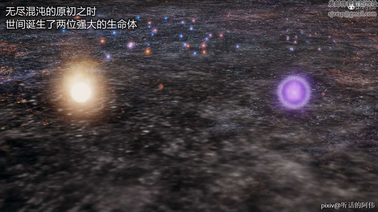 [3D]魔堕之欲第01话