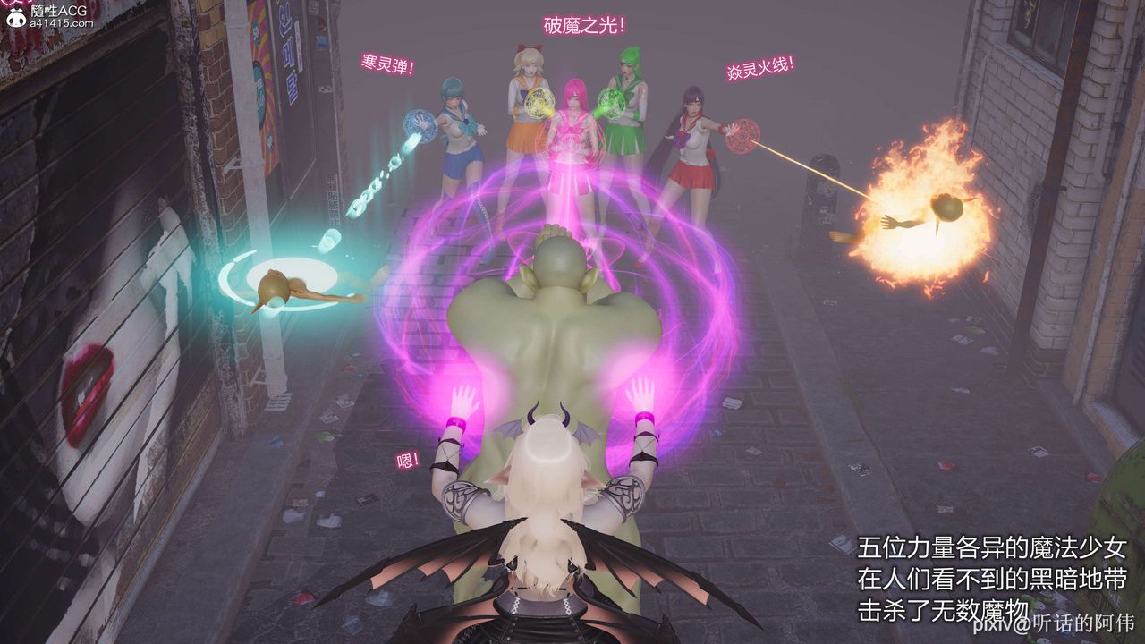 [3D]魔堕之欲第01话