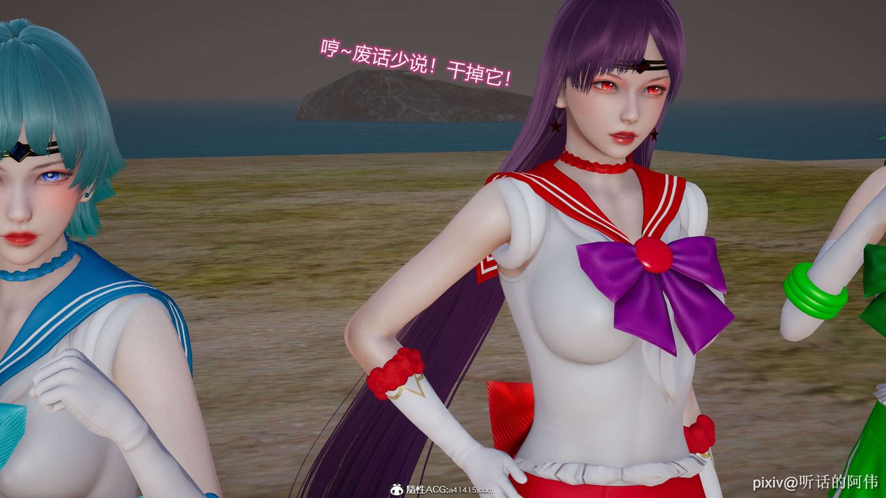 [3D]魔堕之欲第01话