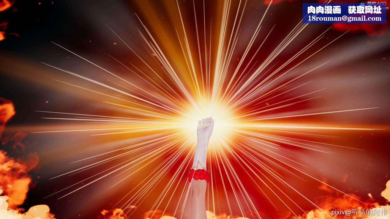 [3D]魔堕之欲第01话