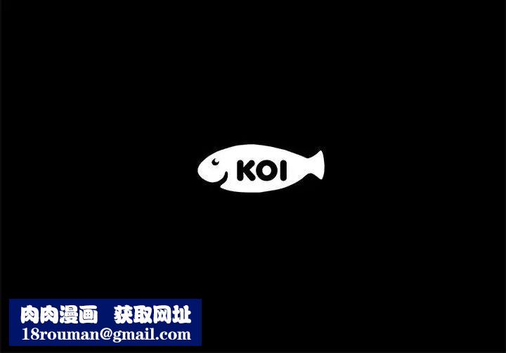 上流社会的女人第3话