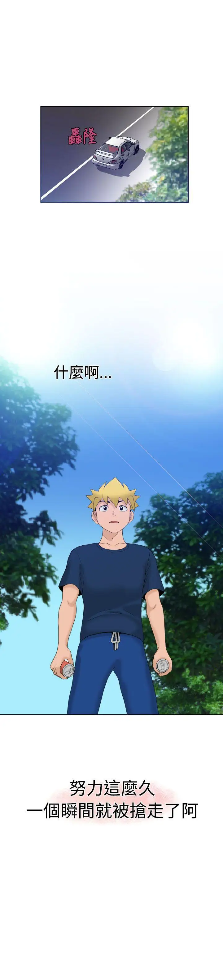 福冈的女人们第11话