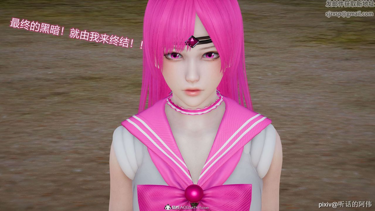 [3D]魔堕之欲第01话