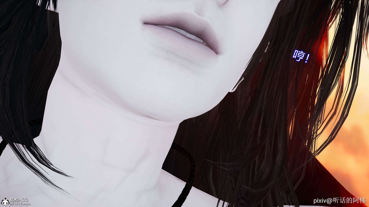 [3D]魔墮之欲第01話