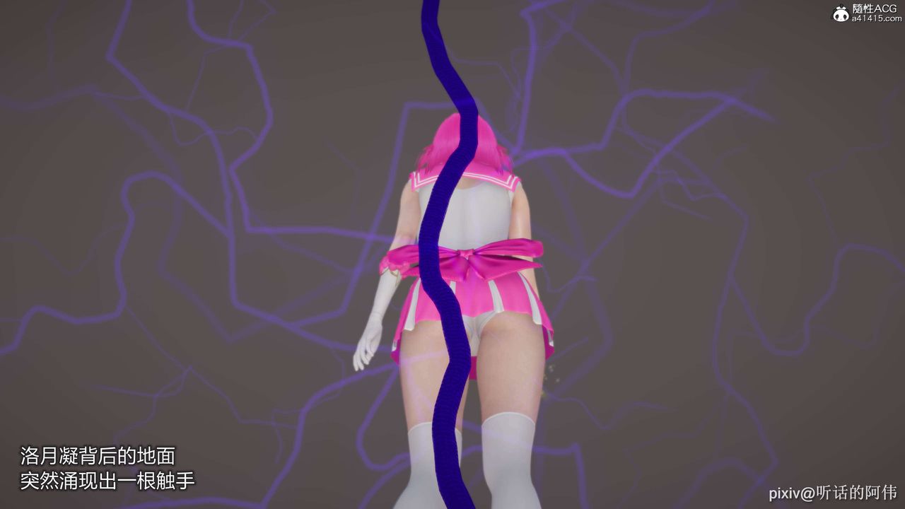 [3D]魔堕之欲第01话