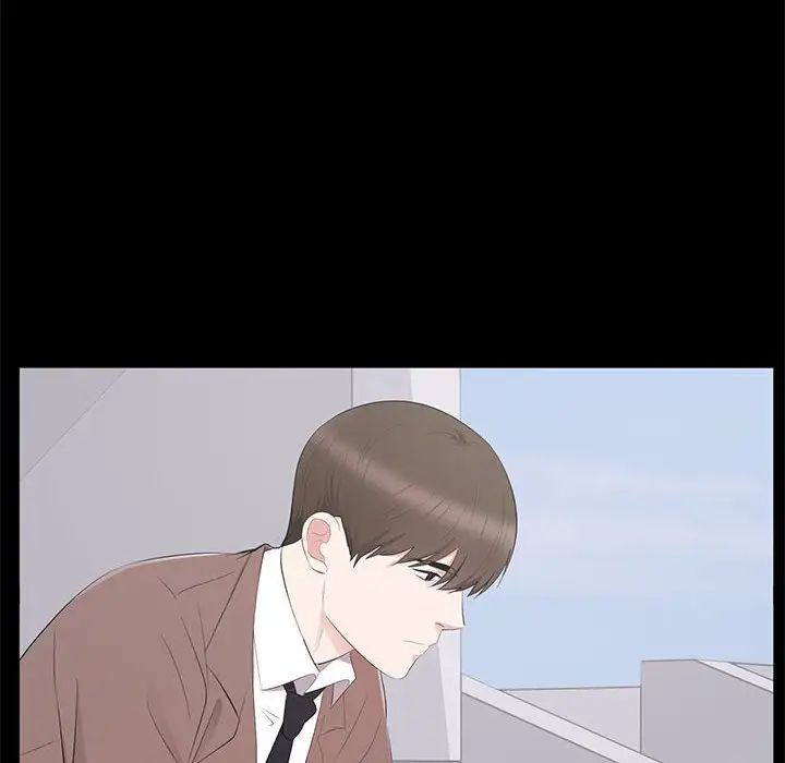 上流社会的女人第4话