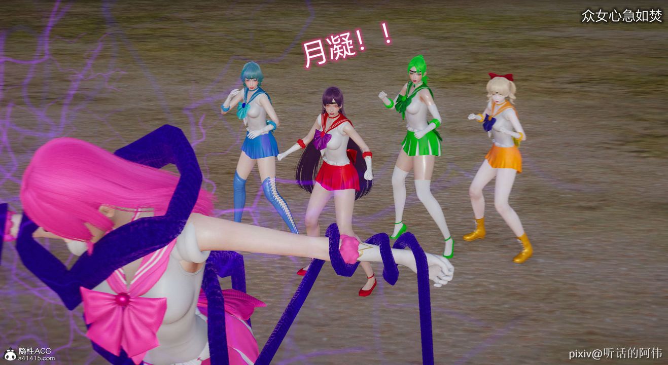 [3D]魔堕之欲第01话