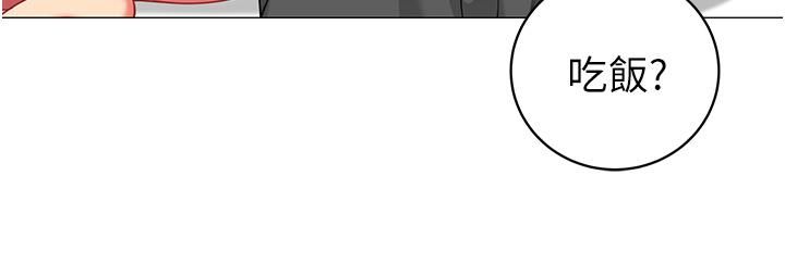 帐篷里的秘密第38话-老公,把我玩坏吧…