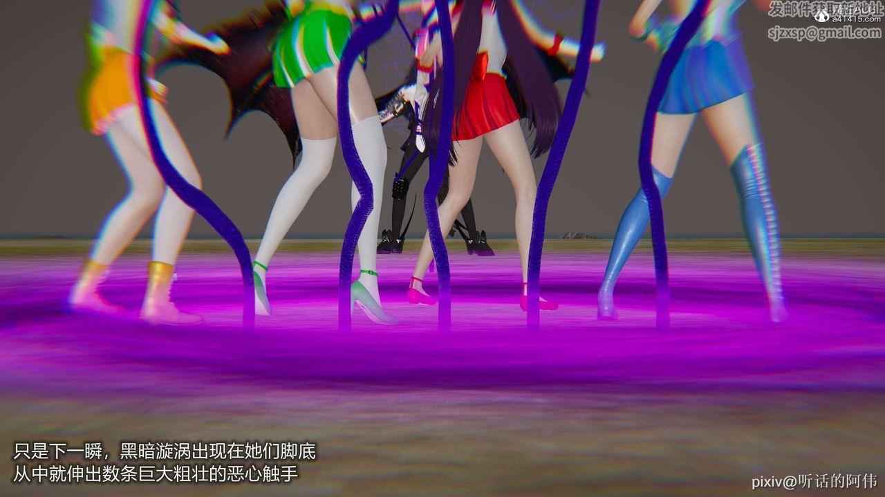 [3D]魔堕之欲第02话