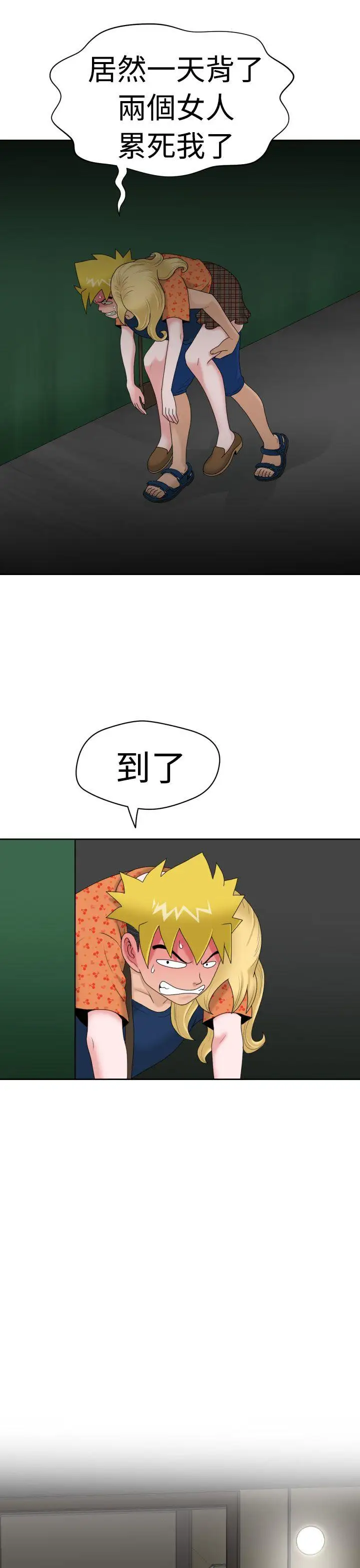 福冈的女人们第12话