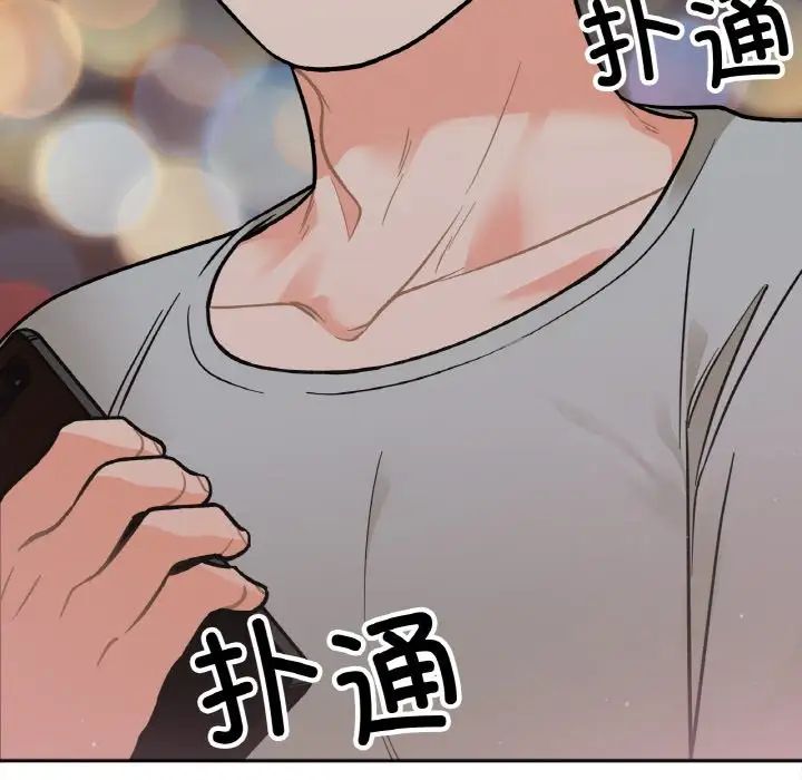 她才不是我姐姐第4话